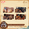欲揽旖旎色系列票夹镭射票组-汇总.png