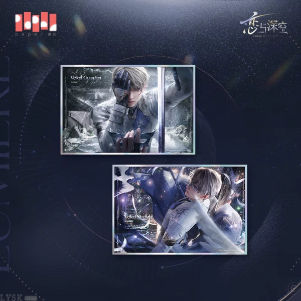 沈星回·光猎系列爆闪色纸-沈星回.png