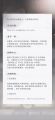 幕夜酌光-活动规则1.jpg