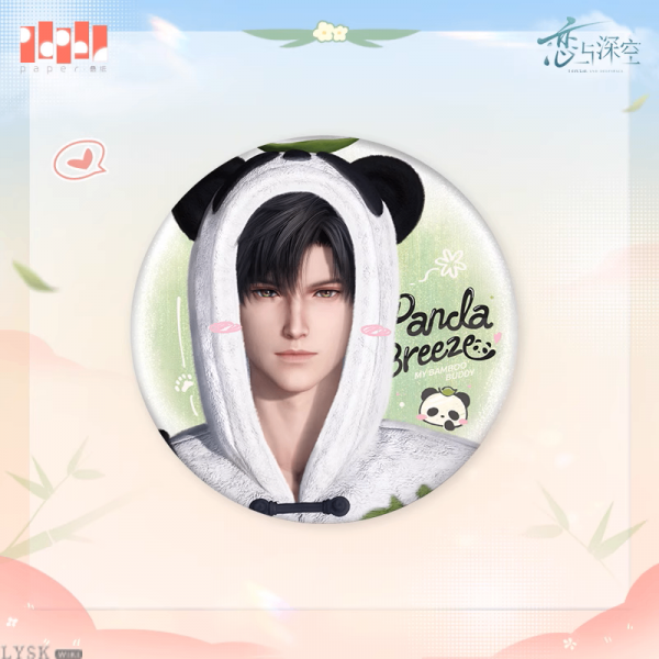 竹林浅语系列马口铁徽章-黎深.png