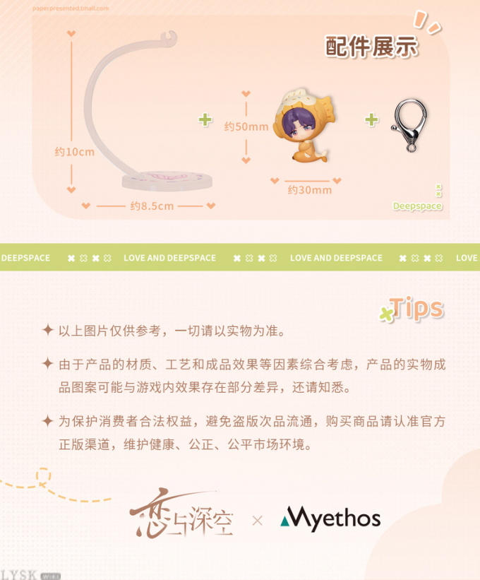 心动摇曳系列盒蛋-详情6.png