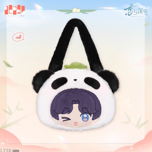 文件:竹林浅语系列毛绒包-祁煜.png