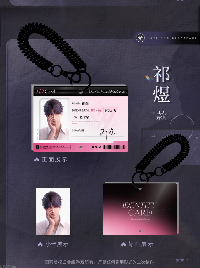 光影拾常系列挂件-详情5.png