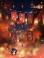 结彩颂新禧 活动界面-夕年纪事.jpg