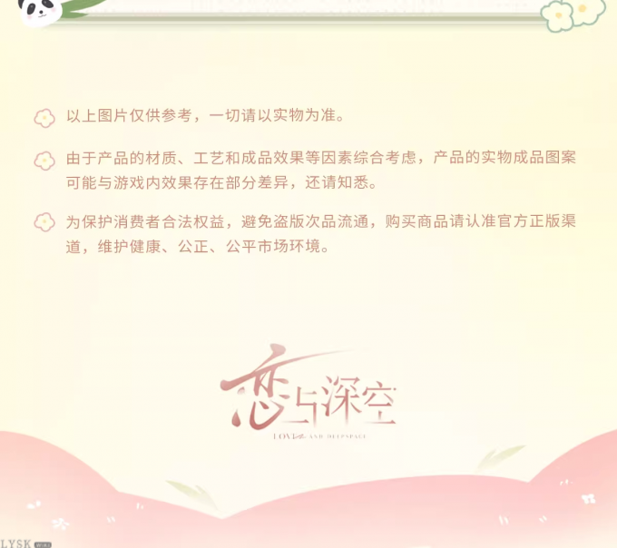 竹林浅语系列毛绒胸针-详情10.png