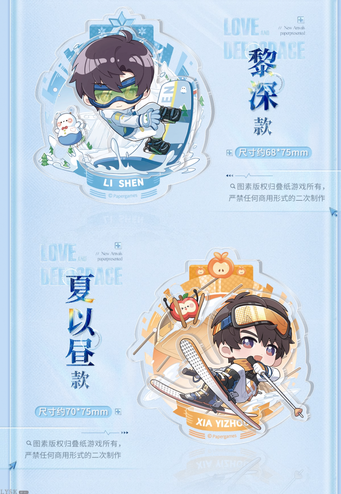 超越巅峰系列Q版迷你奖章-详情3.png