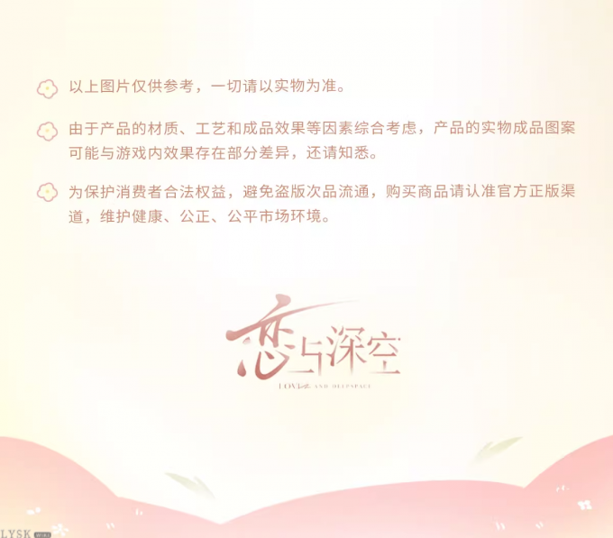 竹林浅语系列透卡套组-详情10.png