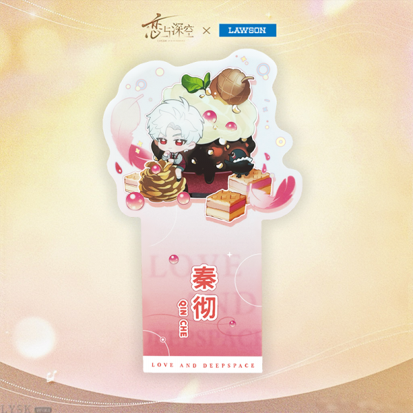 罗森-甜蜜交响曲系列联动赠品书签套装-秦彻.png