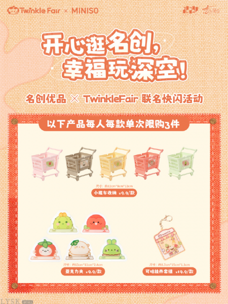 经典系列小推车收纳-汇总.png
