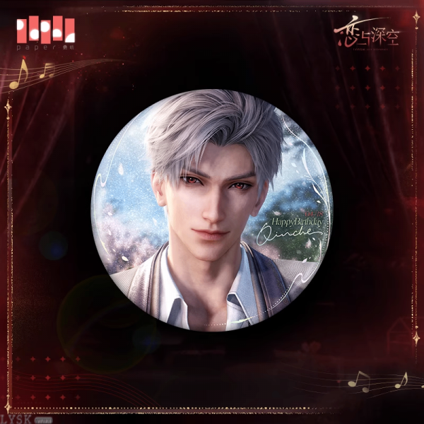 秦彻2025生日典藏马口铁徽章-秦彻.png