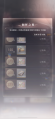 奔涌至昨夜尽头-活动截修6.png