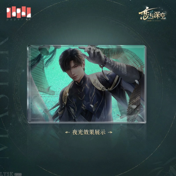 黎深·九黎司命系列夜光流沙摆件-夜光.png