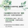 果冻答疑1.jpg