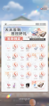 致爱巡回礼 活动界面-每日趣闻.jpg