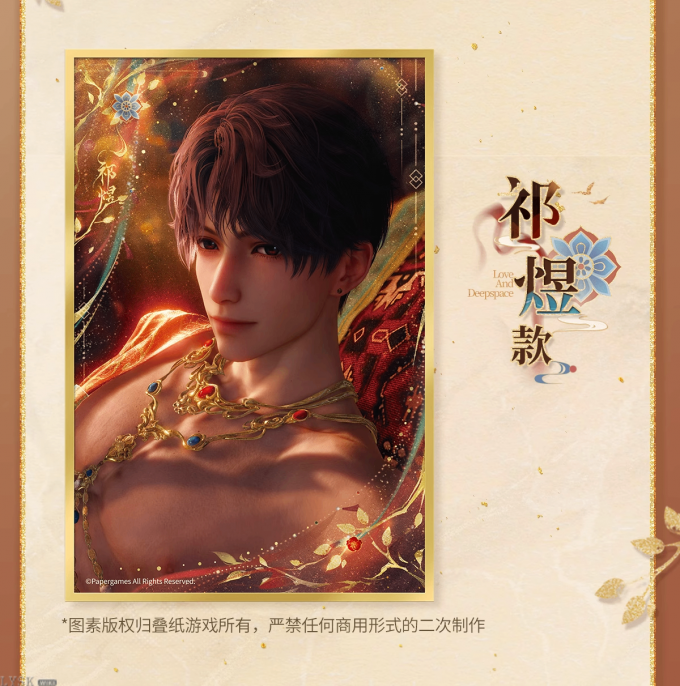 欲揽旖旎色系列爆闪色纸-详情6.png