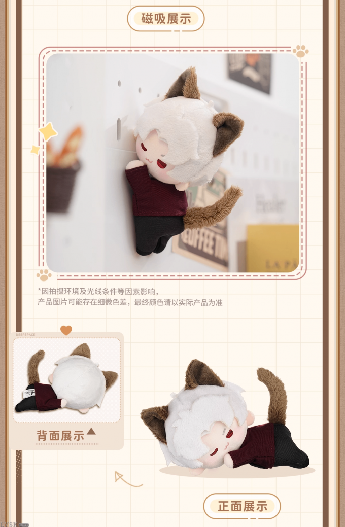 猫很想你系列磁吸毛绒娃娃-详情12.png
