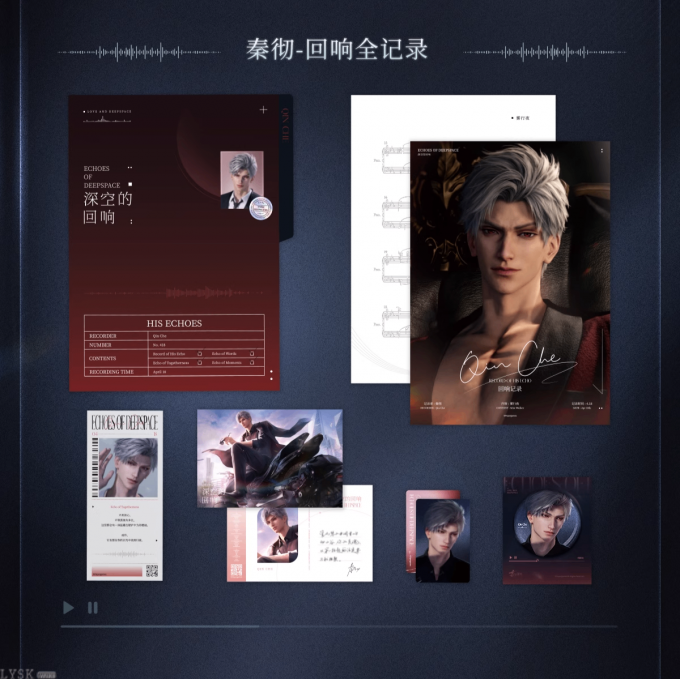 CD专辑礼盒《深空的回响》-详情9.png