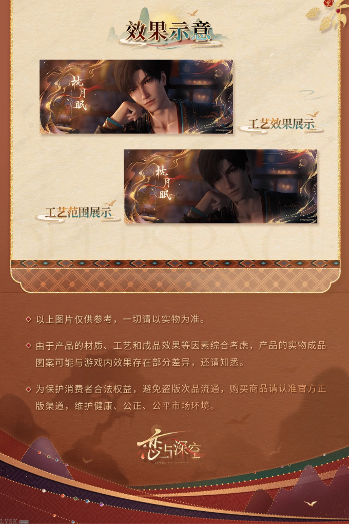 欲揽旖旎色系列票夹镭射票组-详情11.png