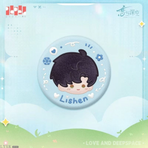 云游拾光系列刺绣徽章-黎深.png