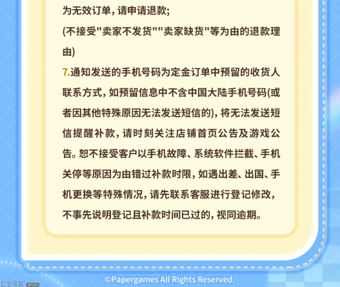 黎深GSC粘土人手办-详情14.png