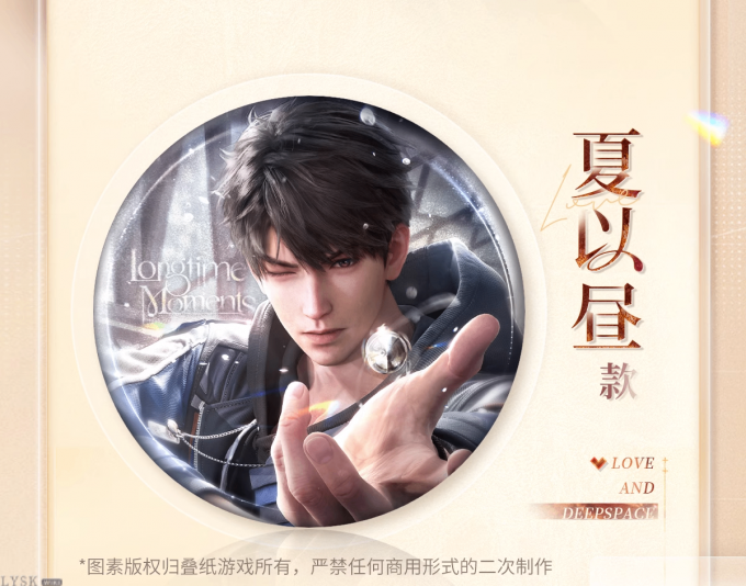 心绪定格系列马口铁徽章-详情6.png