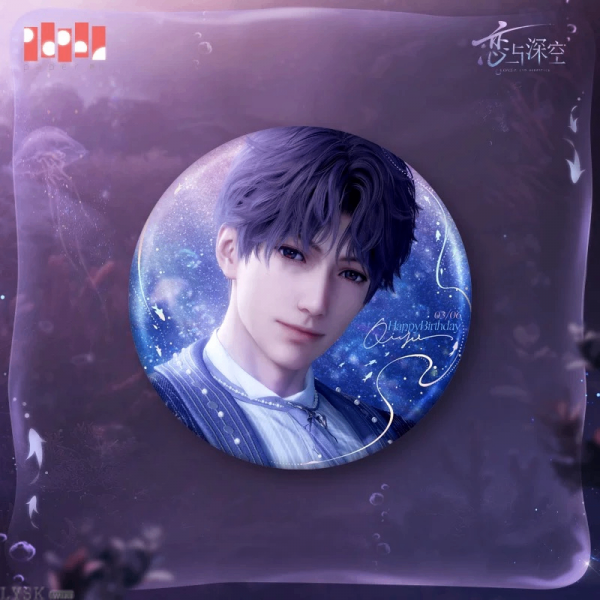 祁煜2025生日典藏马口铁徽章-祁煜.png