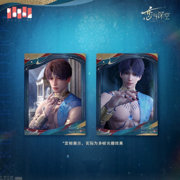 祁煜·潮汐之神系列多帧光栅相卡组-祁煜.png