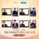 罗森-甜蜜交响曲系列明信片透卡套装-汇总.png