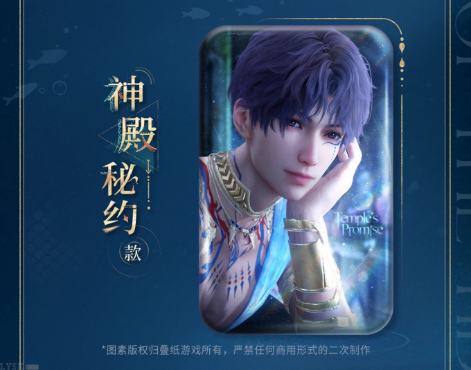 祁煜·潮汐之神系列方形马口铁徽章-详情4.png
