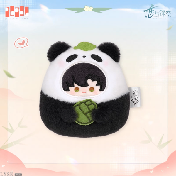文件:竹林浅语系列毛绒挂件-黎深.png