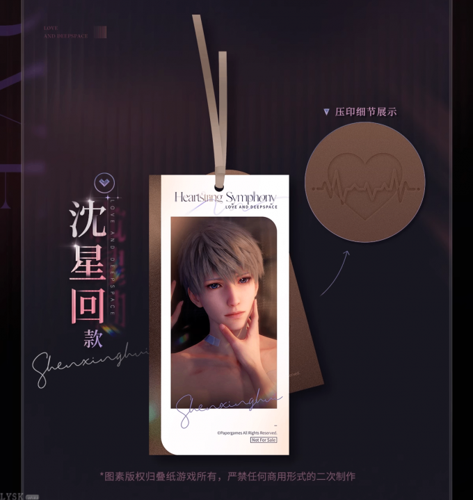 心语轻诉系列赠品书签套组-详情4.png