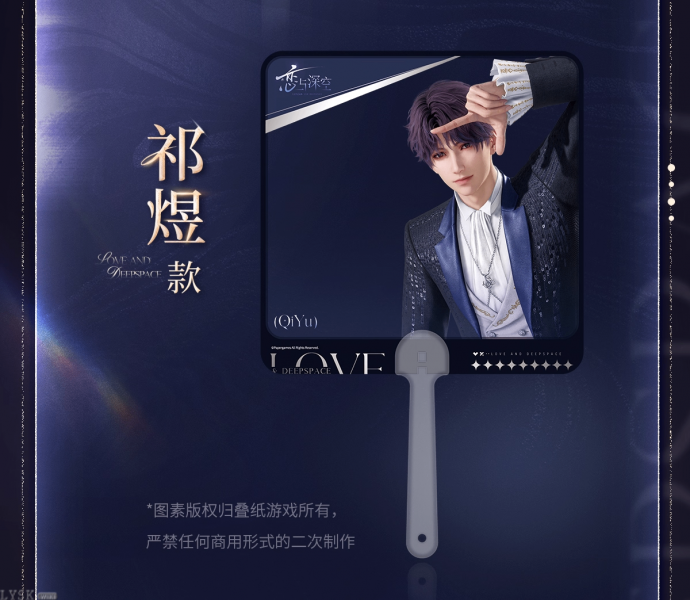 文件:2025BW系列合影透扇-详情6.png