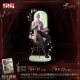 秦彻2025生日立绘立牌-含满赠.png