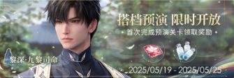 「九黎司命」.jpg