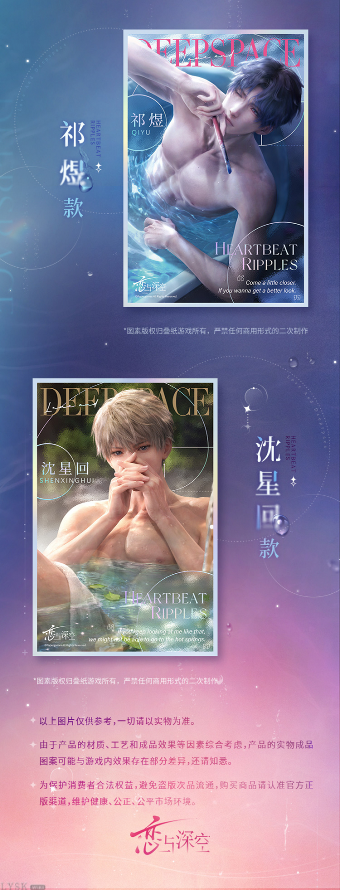 心潮微澜系列琉晶色纸-详情2.png