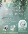 课间心事活动内容.jpg