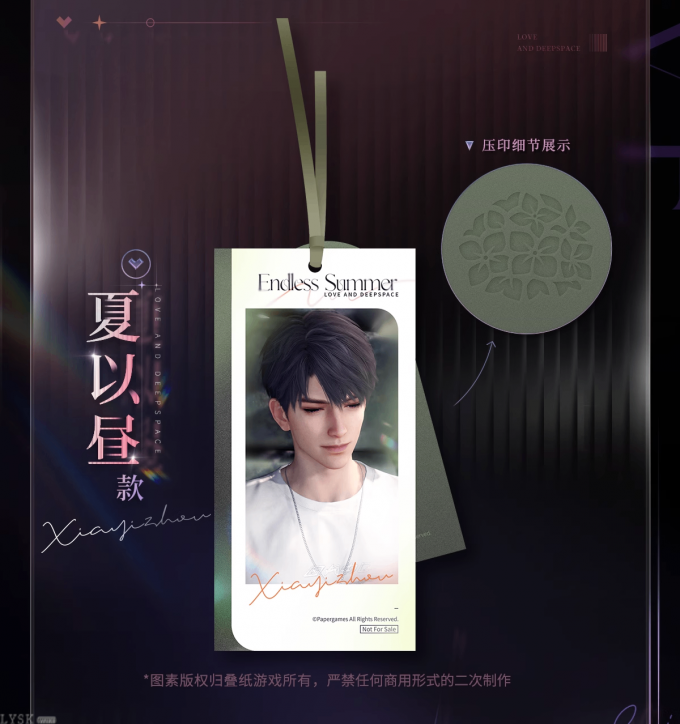心语轻诉系列赠品书签套组-详情8.png