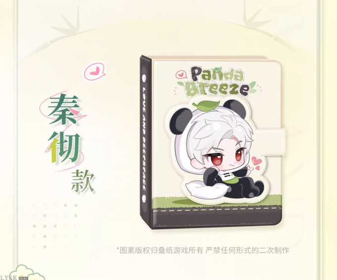 竹林浅语系列拍立得卡册-详情8.png