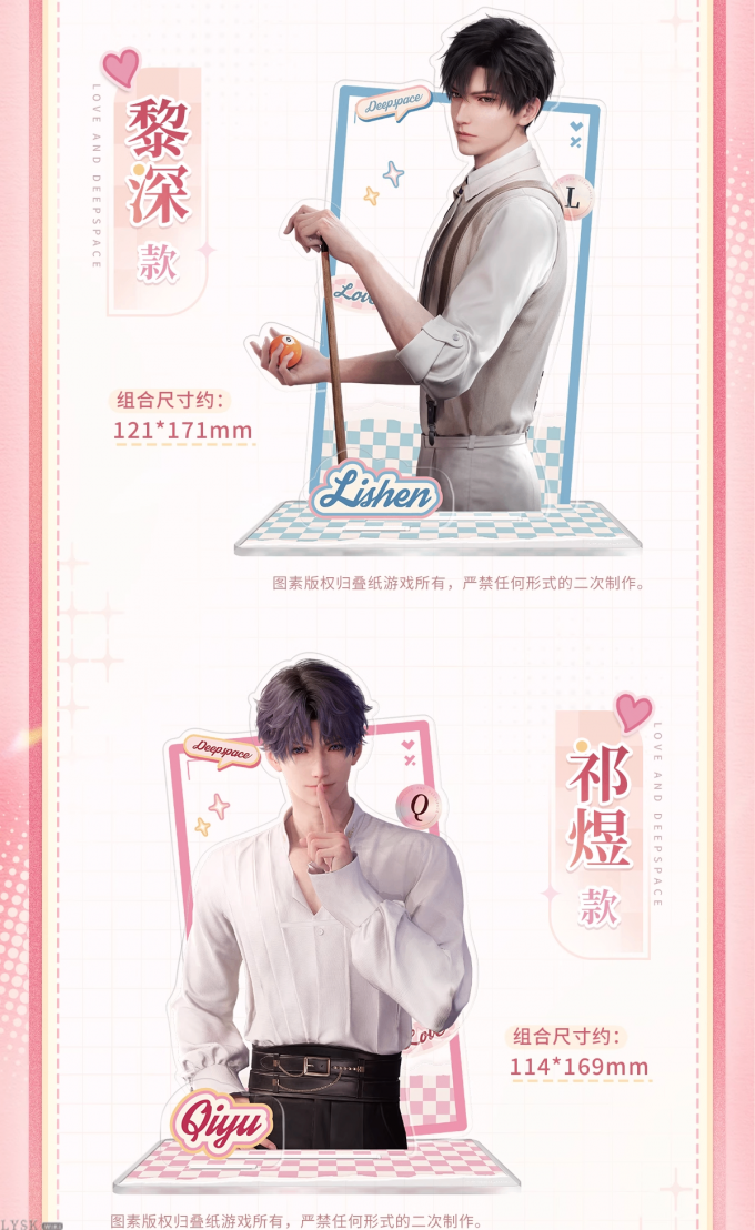 心畔絮语系列半身立牌-详情4.png