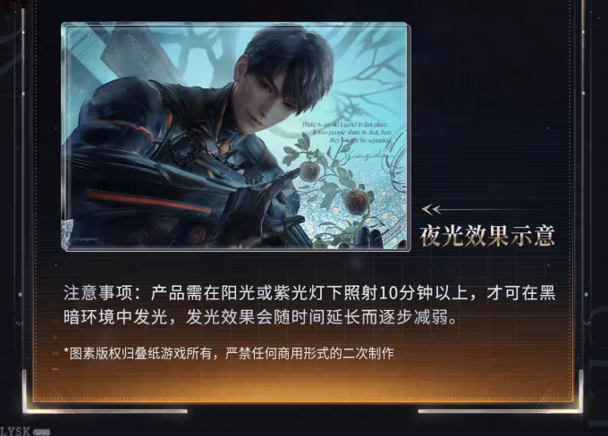 夏以昼·终极兵器X-02系列夜光流沙摆件-详情4.png