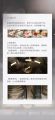 幕夜酌光-活动规则2.jpg