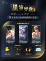 星谕罗盘2025复刻活动奖励一览.jpg