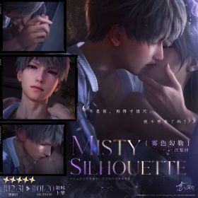 恋と深空公式　奔涌至昨夜尽头シリーズ　カードフォルダー 奔涌至昨夜尽头」 - 恋与深空WIKI_BWIKI_哔哩哔哩