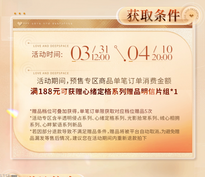 心绪定格系列赠品明信片组-详情2.png