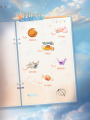 拥入灼夏 活动界面-设计图纸2.png