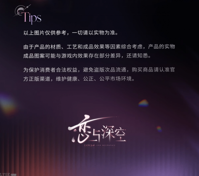心语轻诉系列马口铁徽章-详情9.png