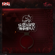 囚笼时分系列幸福头箍-黎深.png