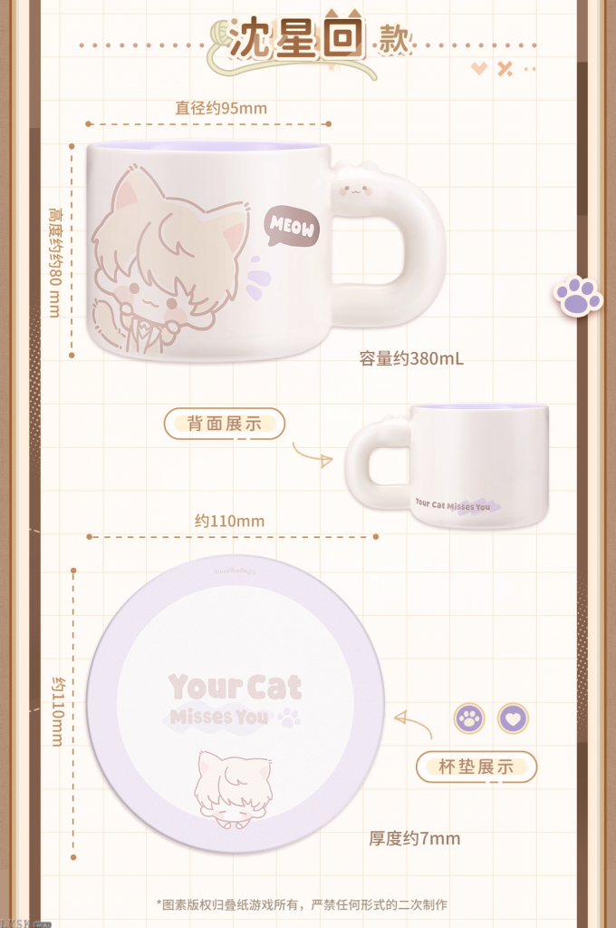 猫很想你系列马克杯-详情5.png