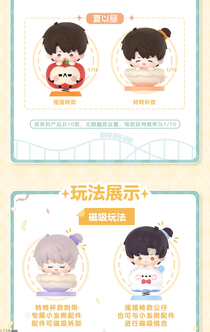 玩心时光系列叠叠乐-详情4.png