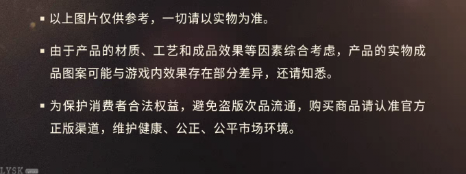 恋与深空×万达电影联动系列赠品贴纸套装-详情9.png